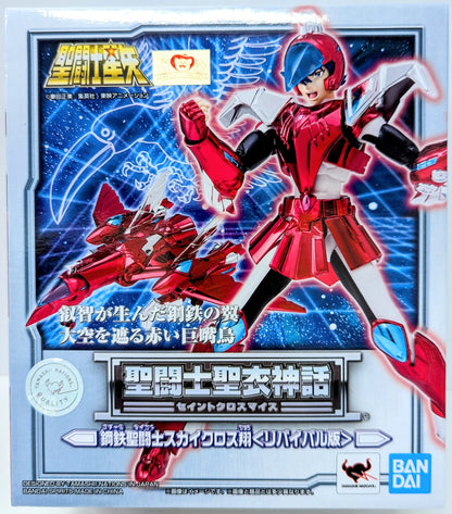 BANDAISPIRITS Saint Seiya Myth Cloth Saint Seiya Sky Cloth Sho - Revival Edition-/Steel Saint