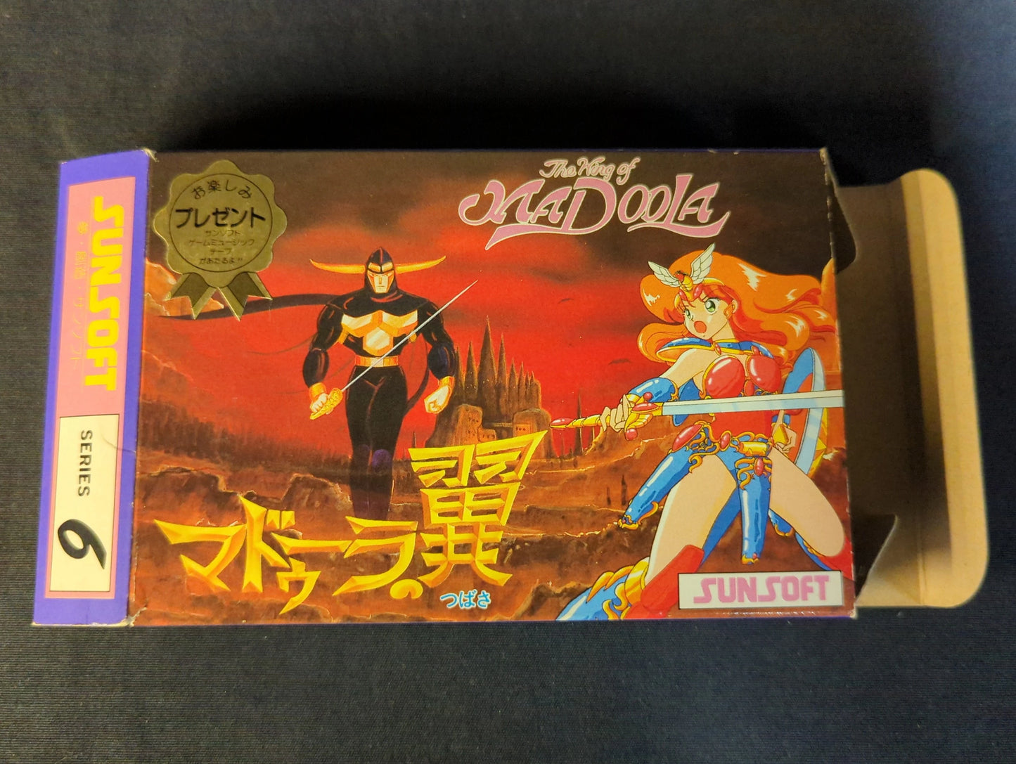 Sun Electronics FC Wings of Madura