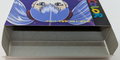 GB Complete, Excellent condition Martian Successor Nadesico Ruri Ruri Marjan