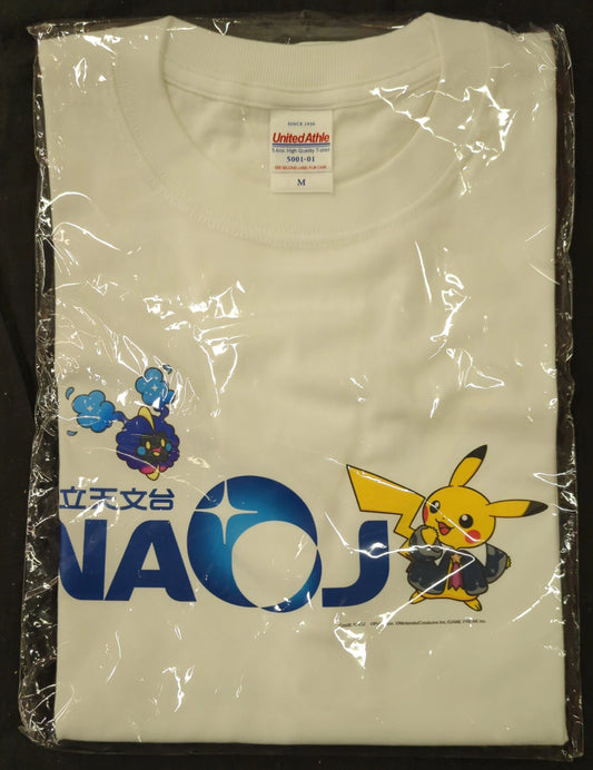 Pokemon T-shirt Pocket Monsters NAOJ Big Silhouette M Size