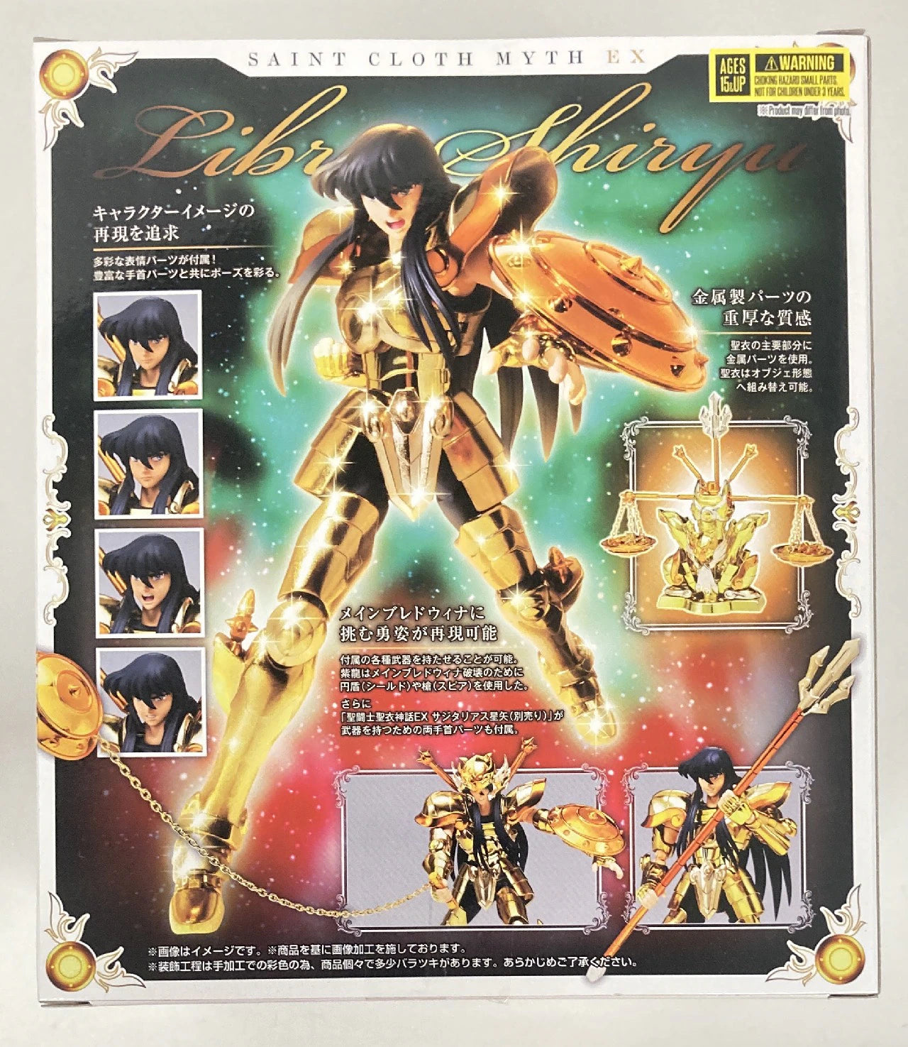 Bandai Spirits Saint Seiya Myth Cloth EX Masami Kurumada Libra Shiryuu