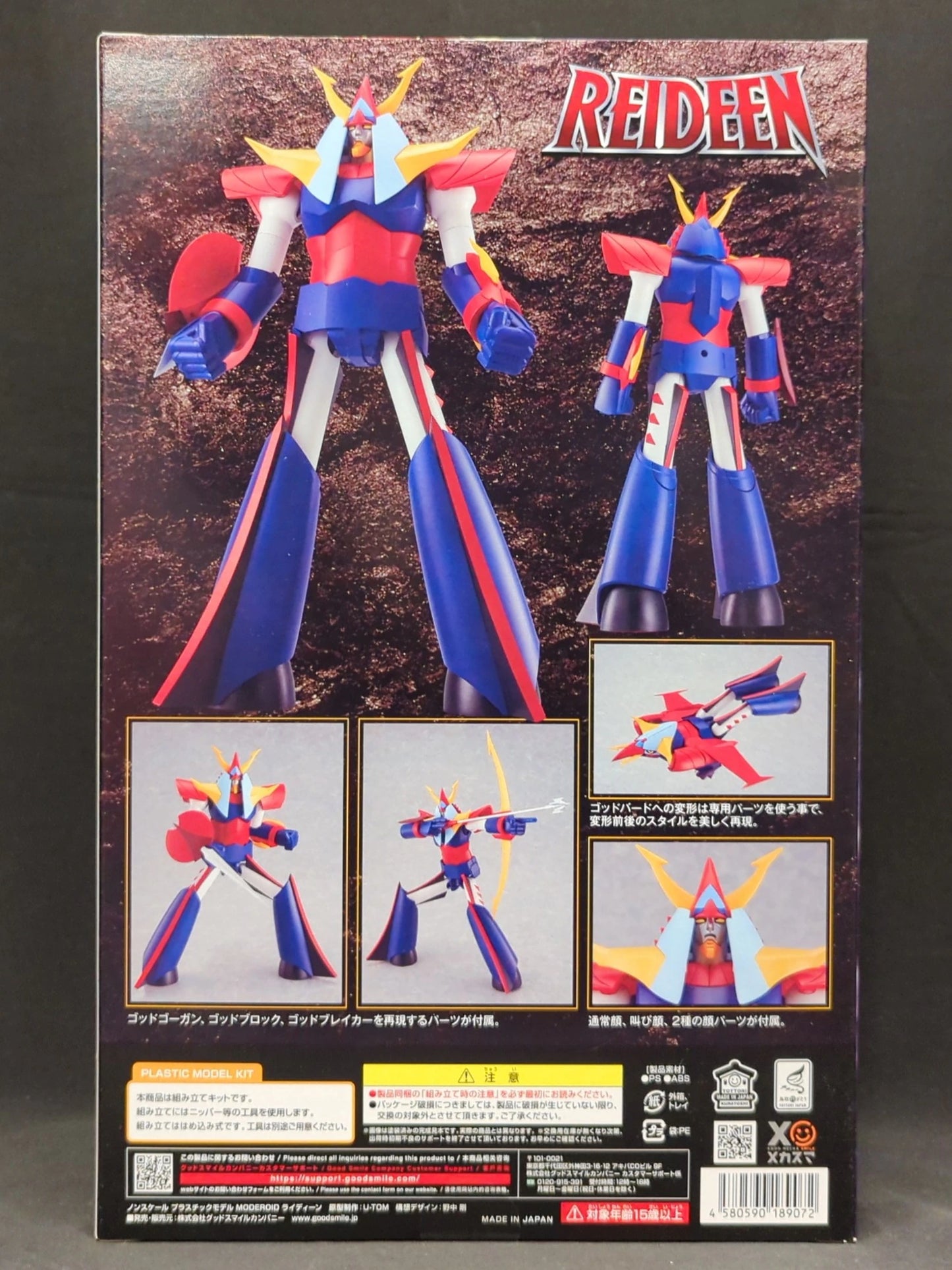 Good Smile Company MODEROID (MODEROIDO) Reideen Resale Edition