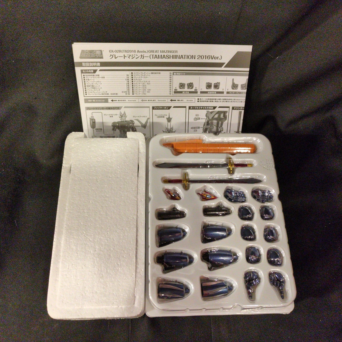 Bandai Tamashi Nation 2016 Commemorative Ver./GX02R Great Mazinger Renewal Ver. GX-02R