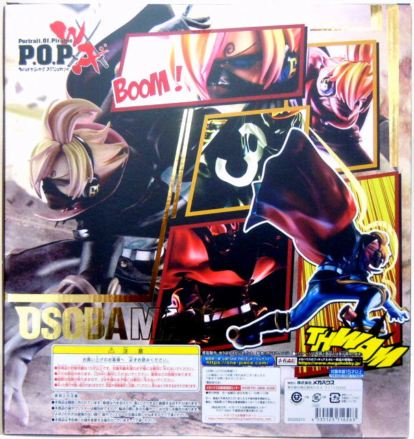 MegaHouse POP Warriors Alliance Osoba Mask (Sanji)