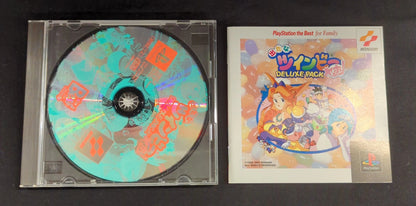 PS TwinBee Yahoo! DELUXE PACK (Best Edition) Best Edition