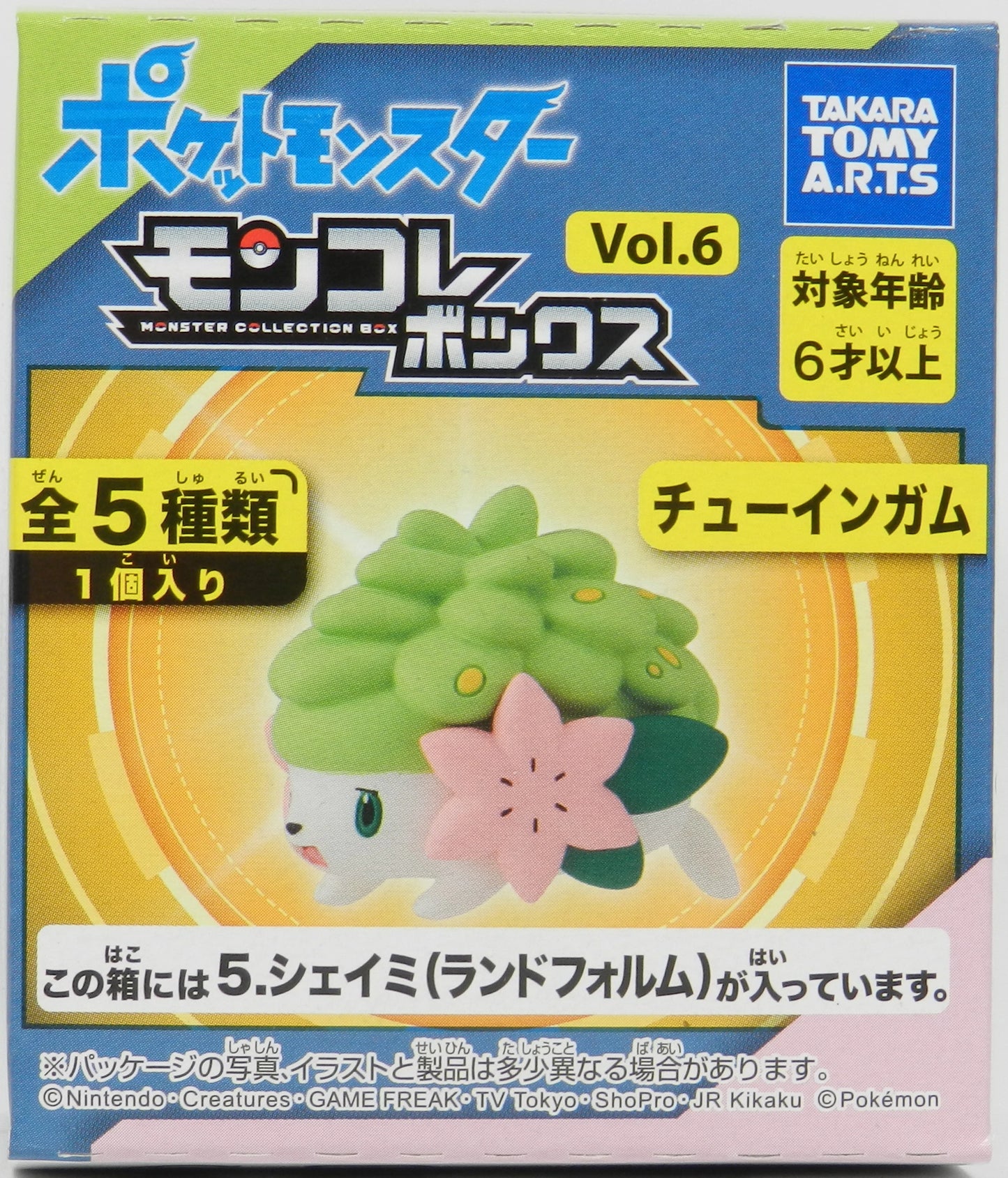 Takara Tomy Arts Moncolle Box Vol.6 Pokemon Shaymin (Land Form) 5