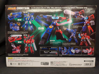 Bandai Soul of Chogokin GX109