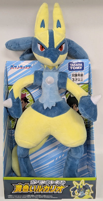 Takara Tomy Pokemon Plush Stuffed Toy Yellow Lucario