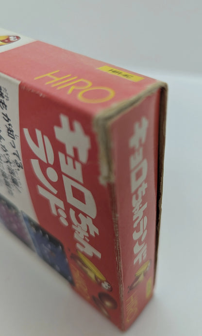 HIRO FC Kyorochan Land