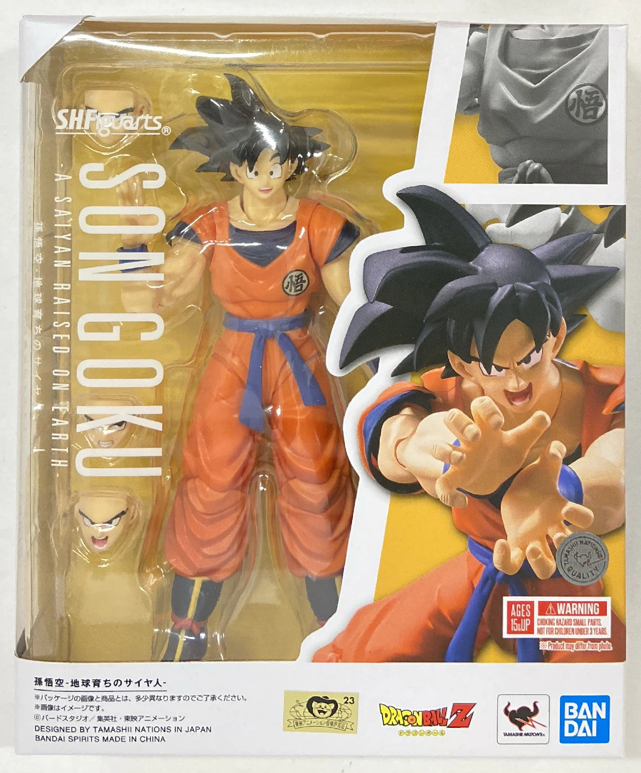 BANDAISPIRITS SHFiguarts Dragon Ball Z Son Goku -Saiyan Raised on Earth- Bandai Namco version