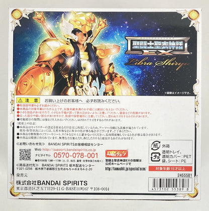 Bandai Spirits Saint Seiya Myth Cloth EX Masami Kurumada Libra Shiryuu