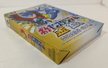NINTENDO64 Pokemon Stadium Gold/Silver Crystal Compatible