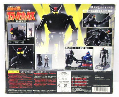 Bandai Soul of Chogokin Black Ox GX-29