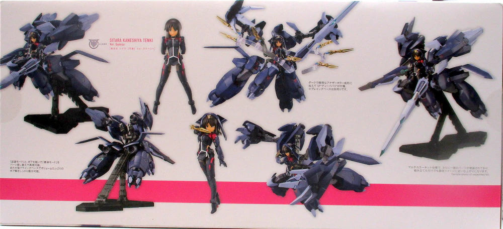 Kotobukiya Alice Gear Aegis/Megami Device [Kanshiya Shitara Tenki Ver. Ganesha]