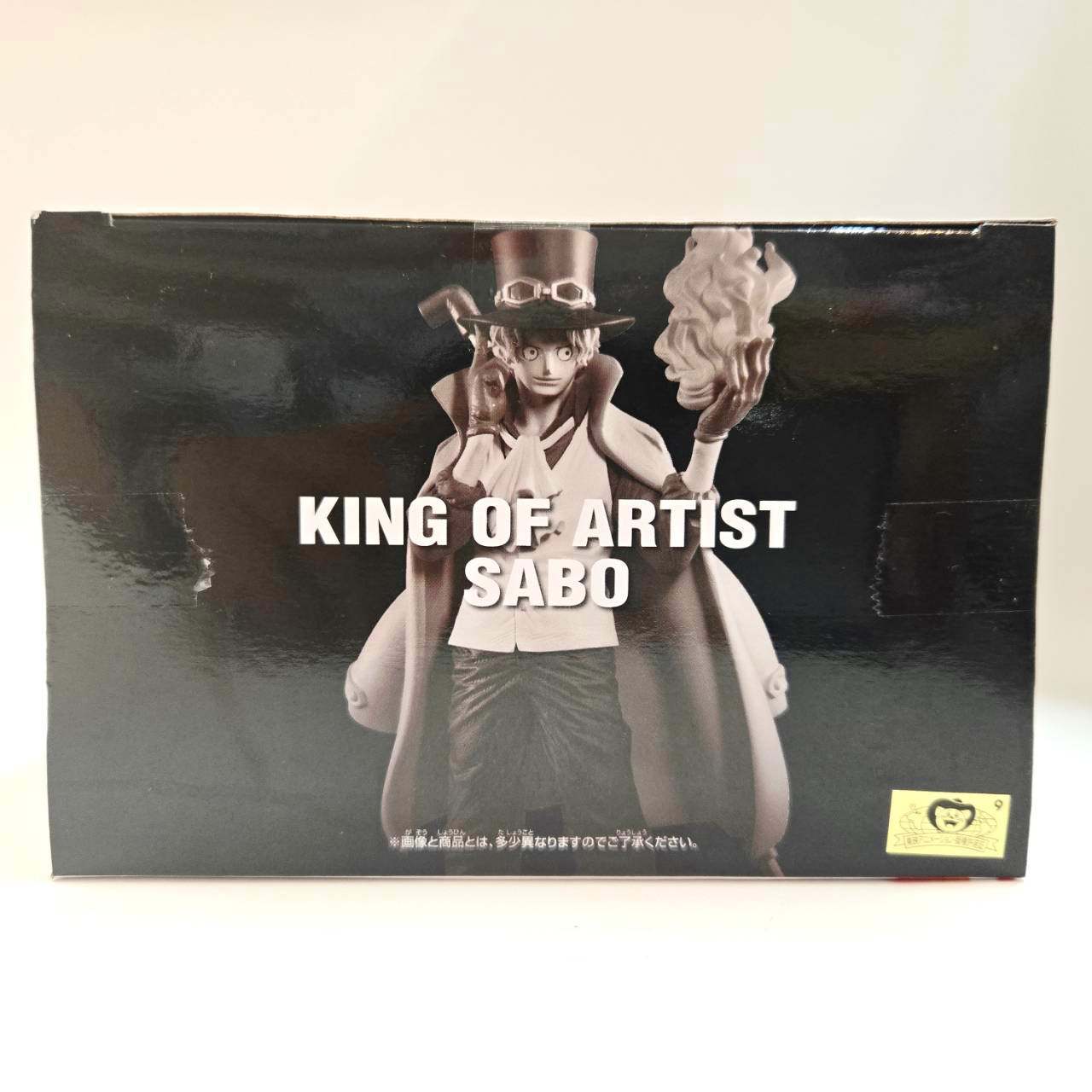 Bandai Spirits One Piece KING OF ARTIST SABO (Sabo)