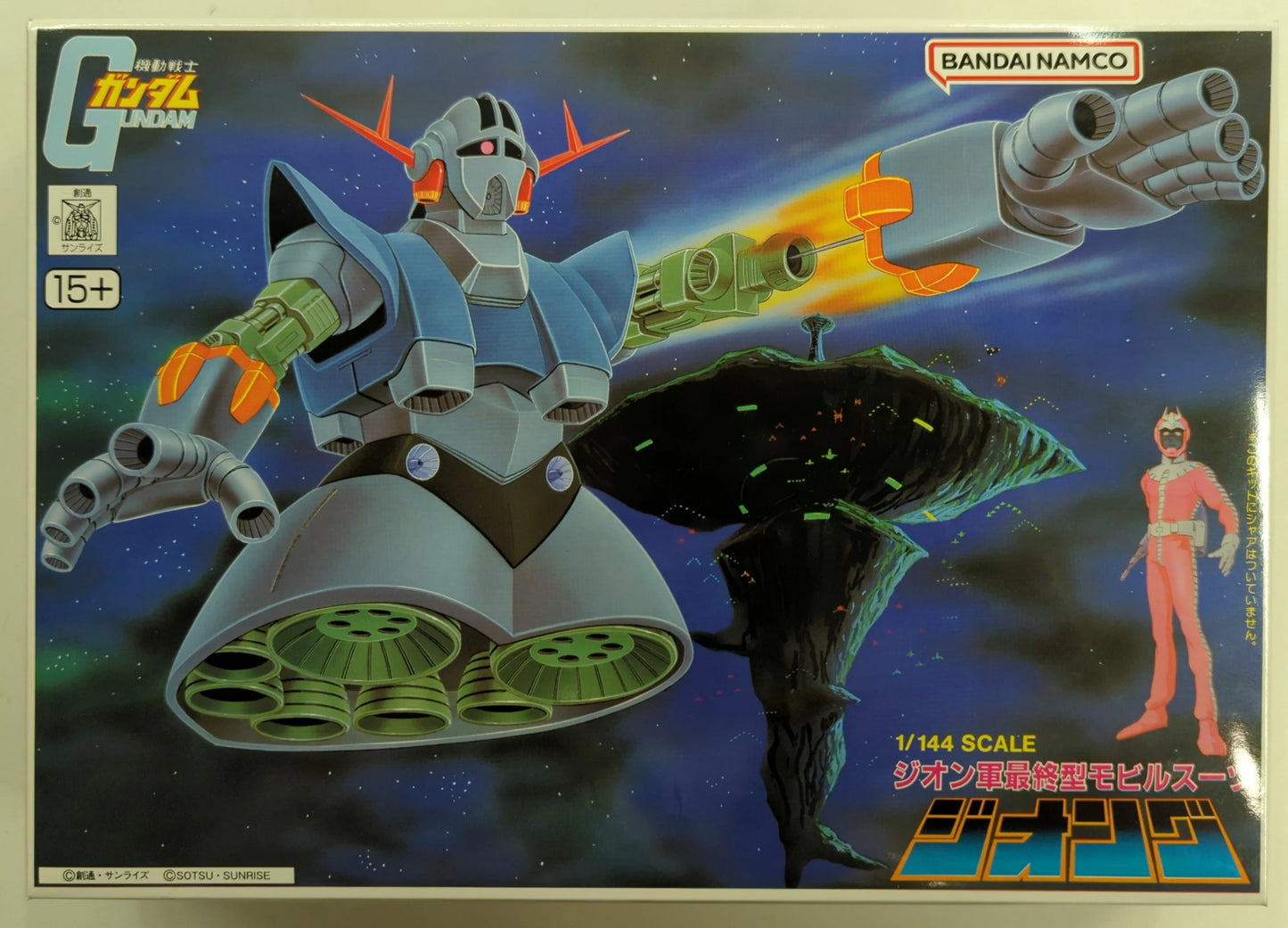 Bandai Spirits 1/144 Bandai Namco Zeong