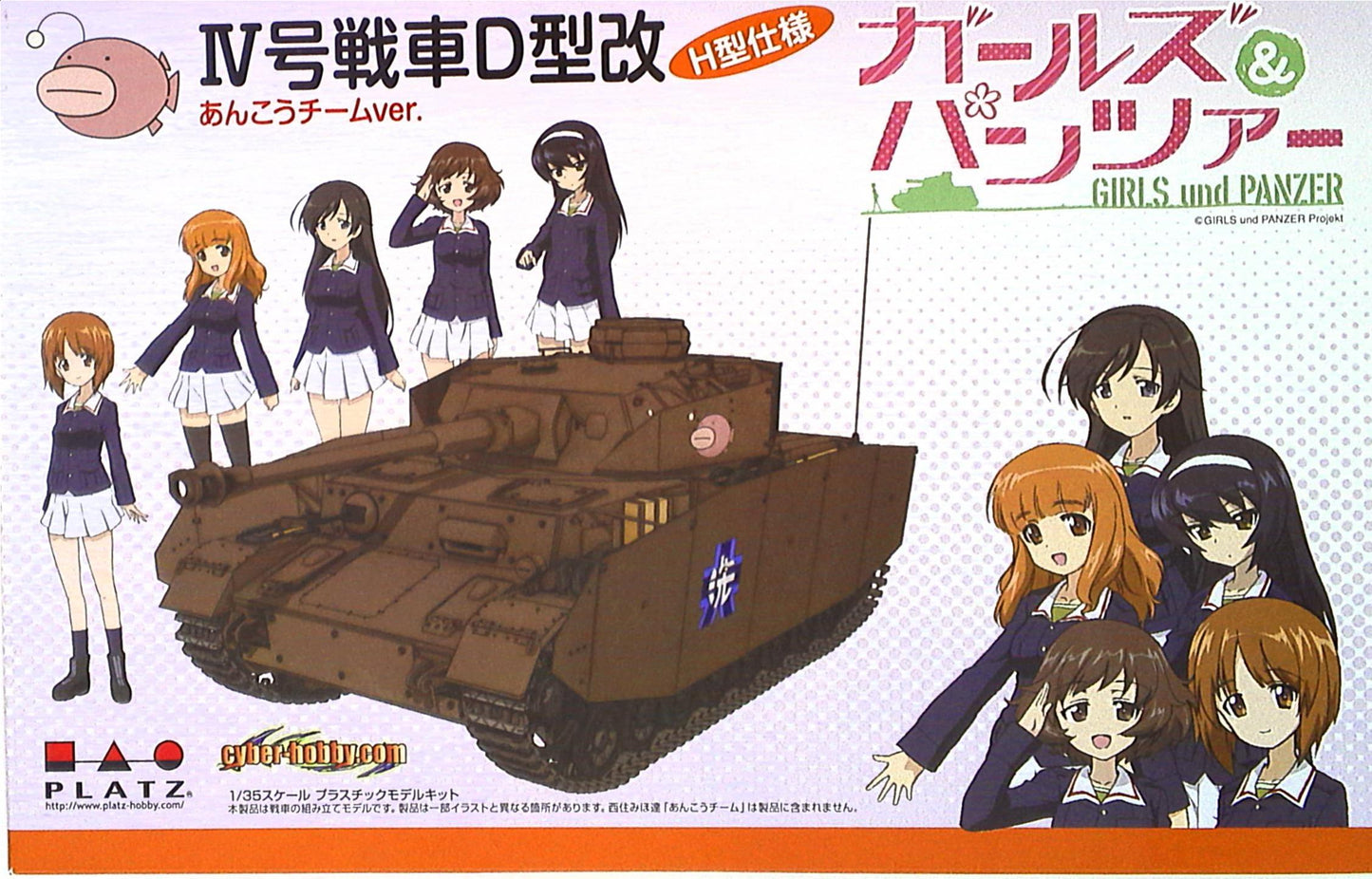 Platz Girls Und Panzer 4 Panzer D-type H-type specification Anglerfish team Ver Girls Und Panzer 1/35