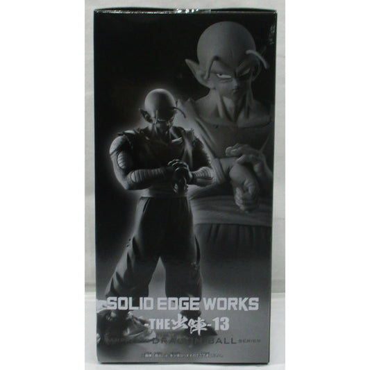 Bandai Spirits Dragon Ball Z SOLID EDGE WORKS-THE Battle-13 A: Piccolo
