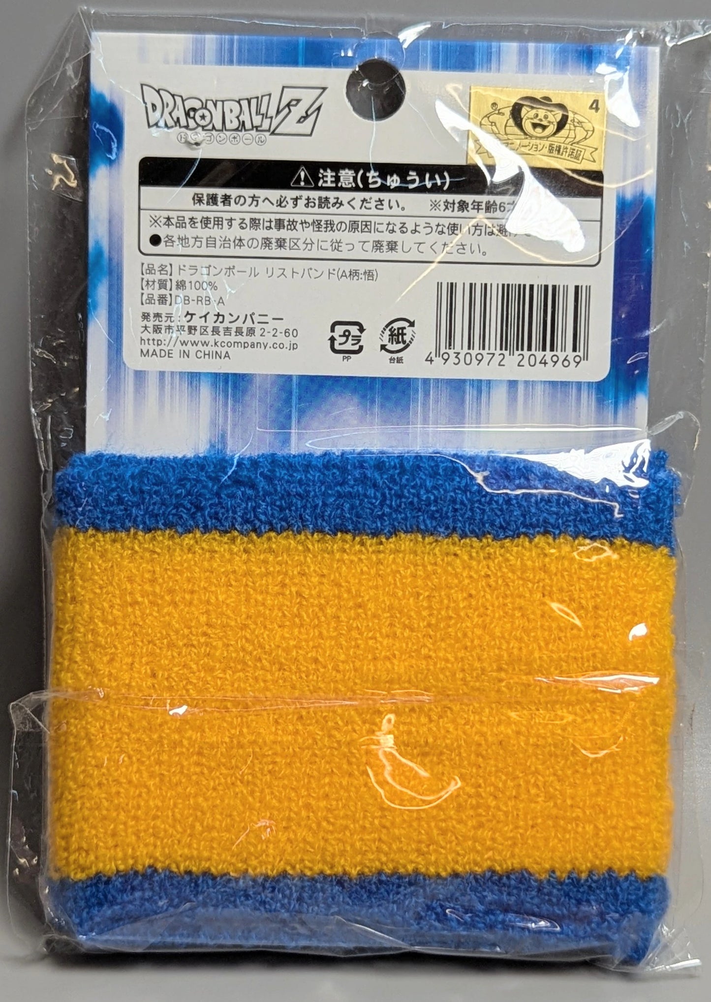 K Company Wristband