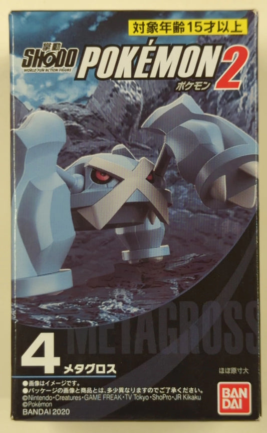 Bandai SHODO Pokemon 2 Pocket Monsters Metagross 4