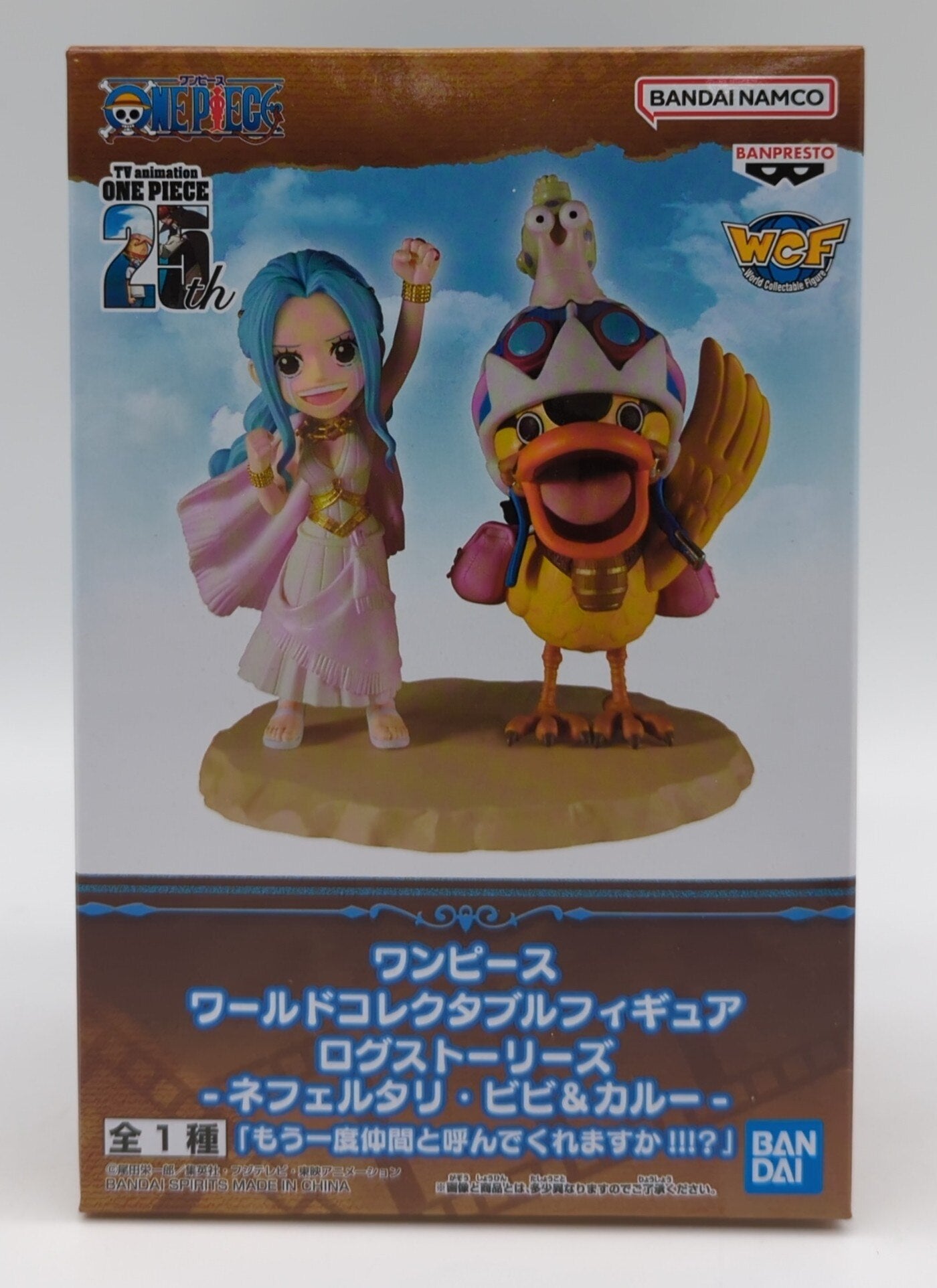 Bandai SPIRITS WCF PIECE Log Stories Nefertari Vivi and Karoo "Will you call me your friend again!!!?"
