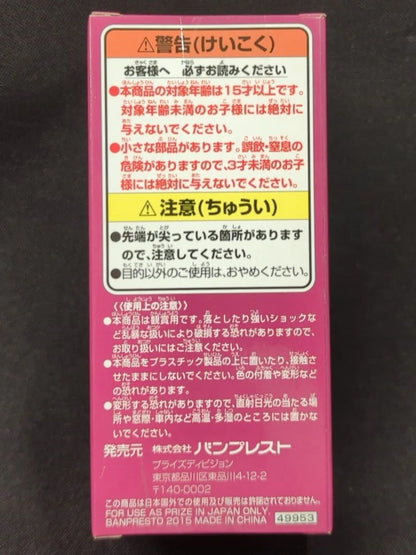 Banpresto WCF One Piece Family DF05 Senor Pink