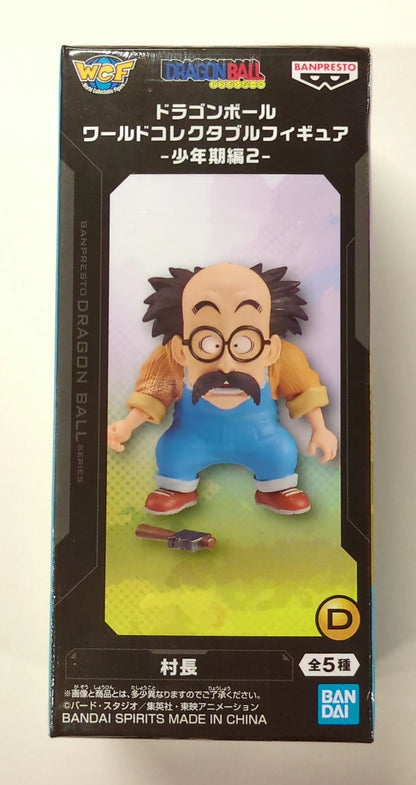RFTERM0TOKEN Weltsammelfigur Shonen Arc 2: Dorfvorsteher