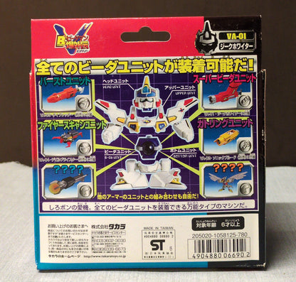 Takara V-Bida Armor Sieg Whiter VA01