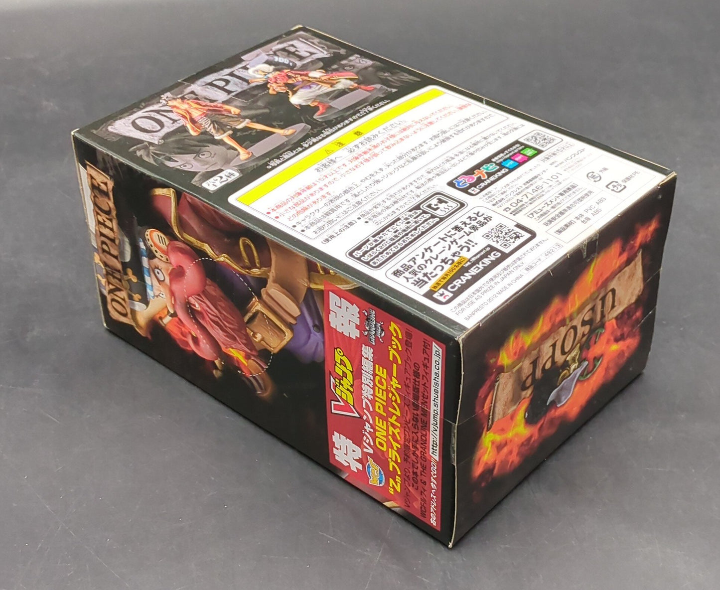 Banpresto DXF THE GRANDLINE MEN FILM Z vol.1 Usopp