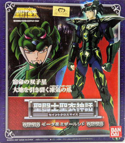 BANDAI Saint Seiya Myth Cloth Masami Kurumada ζ-Mizar Syd/God Robe