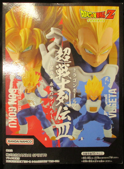 Bandai Spirits Super Warrior Legends III Chapter 4 Eternal Rival Super Saiyan Vegeta