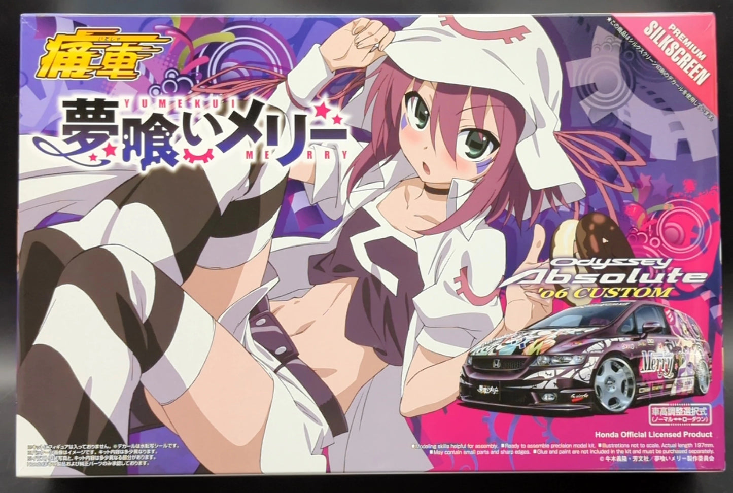 Aoshima Bunka Kyozaisha 1/24 Serie Itasha Dream Eater Merry/Odyssey Absolute '06 Custom Itasha 21