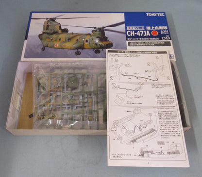 Tomytec 1/144 Gimix Ground Self-Defense Force CH47JA Somahara Garrison HC09