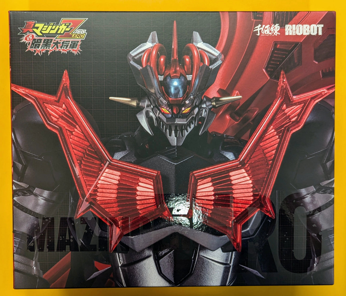 Sentinel RIOBOT Mazinger ZERO