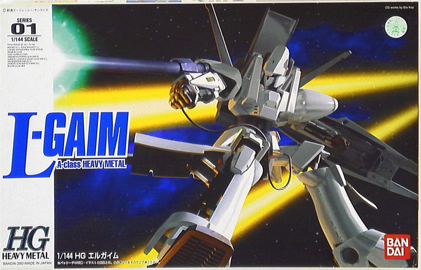 Bandai HGHM/L-Gaim/Unassembled/Box damaged