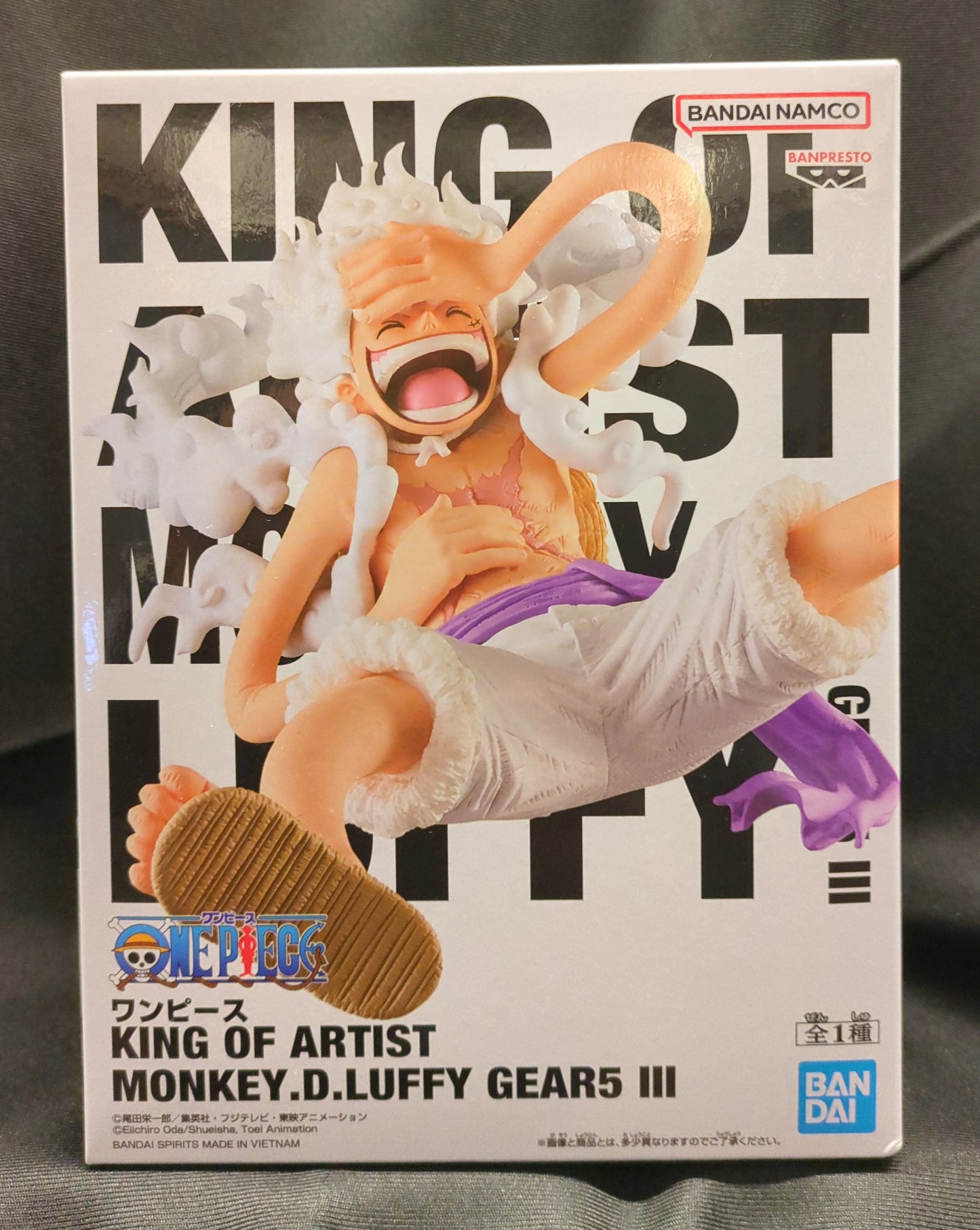 Bandai Spirits KING OF ARTIST THE MONKEY.D.LUFFY GEAR5 II One Piece Monkey D Luffy Gear 5 III