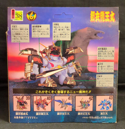 Takara Demon God Daishuugou Steel Jacket Ryuohmaru (Metal Jacket Ryuohmaru) 38