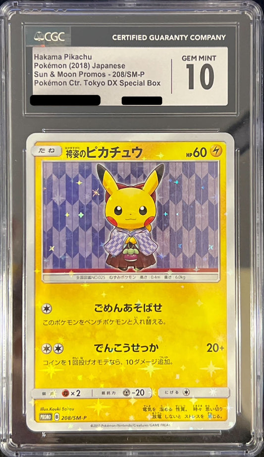 [CGC10 certified] Pikachu in a hakama [P] {208/SM-P}