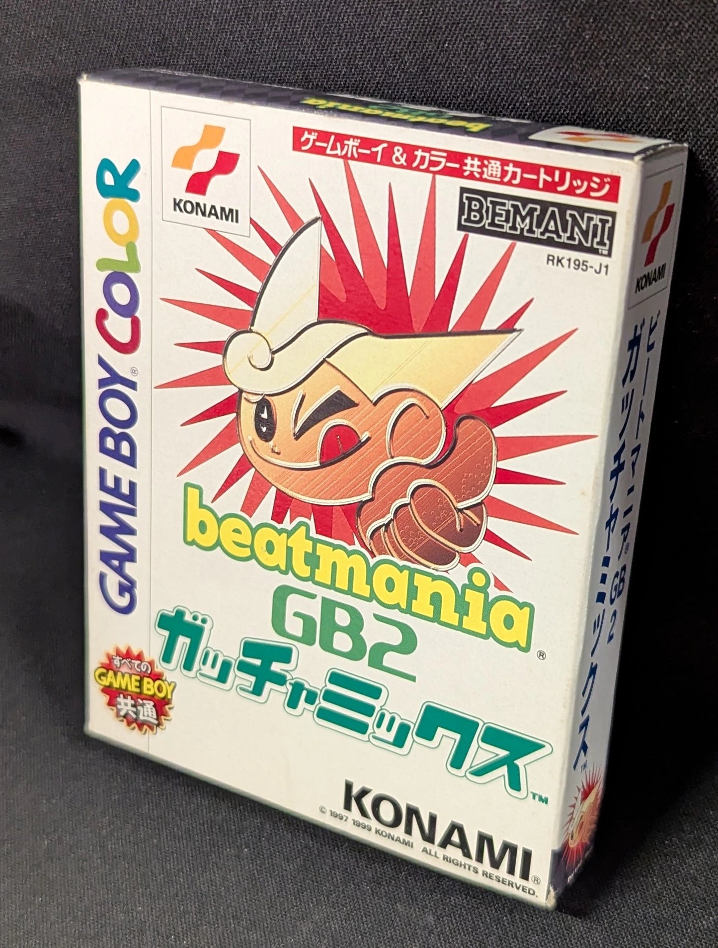 GB Beat FreakGB2 Gotcha Mix