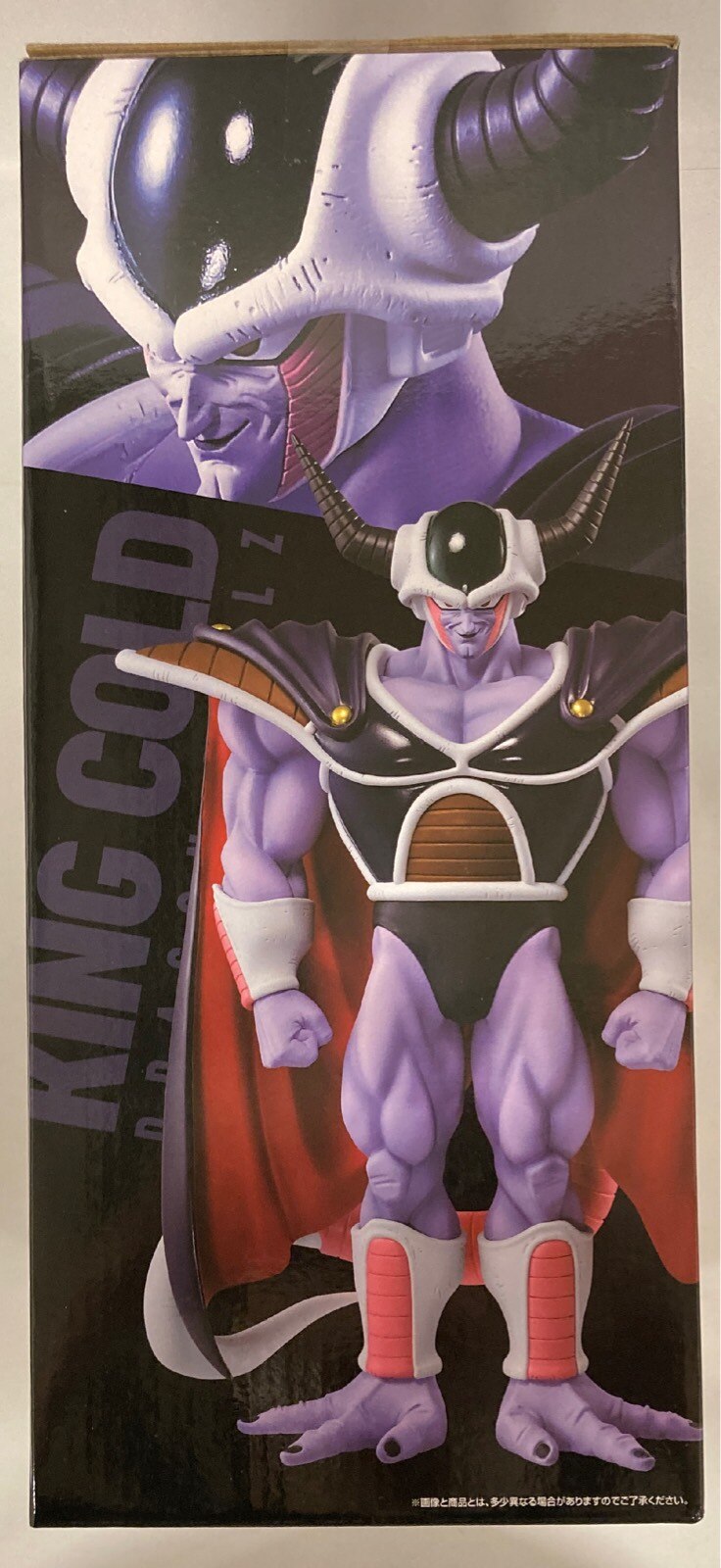 Bandai Spirits Ichiban Kuji Dragon Ball VS Omnibus Great F-Prize King Cold MASTERLISE Figure