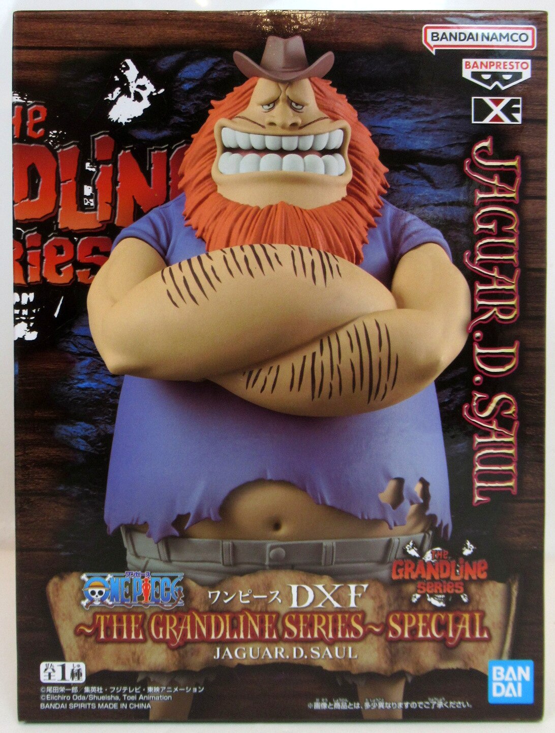 Bandai Spirits DXF~THE GRANDLINE SERIES~SPECIAL JAGUAR.D.SAUL Jaguar D. Saul