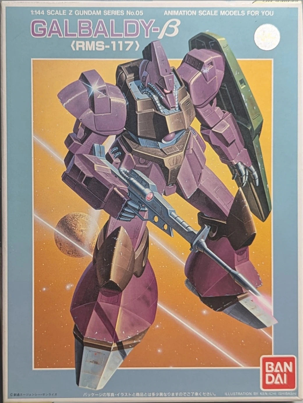 Bandai 1/144 Mobile Suit Zeta Gundam Galbaldy β (T1310737) 05