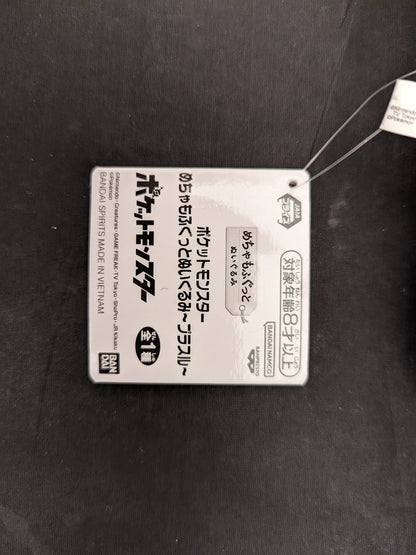 Bandai Spirits Super Mofugu Plush Stuffed Toy Pokemon Plusle