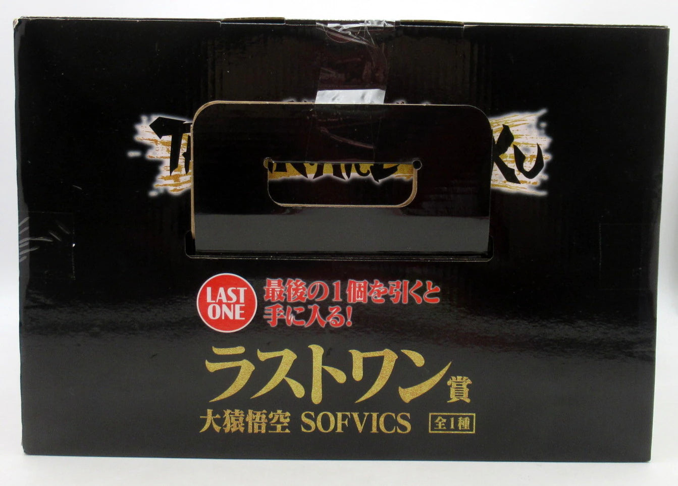 Bandai Spirits Ichiban Kuji Dragon Ball THE CHRONICLE OF GOKU Last One Prize: Great Goku SOFVICS