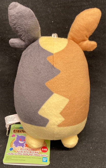 Bandai Spirits Munch Time Plush Stuffed Toy Toys: Gengar, Cyndaquil, Mimiror, and Morpeko (Fully Full) Pokemon Morpeko (Fully Full)