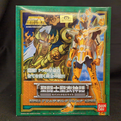 BANDAI Saint Seiya Myth Cloth Masami Kurumada Chrysaor Krishna/Scale Cloth