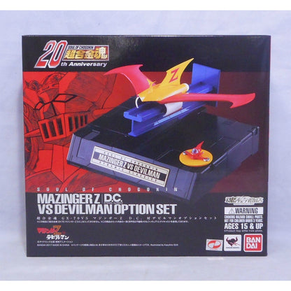Soul of Chogokin GX-70VS Mazinger Z D.C. Anti-Devilman option set