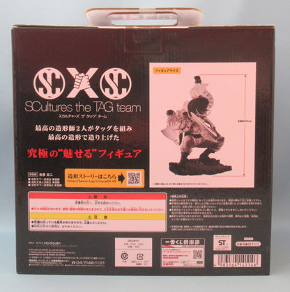 Banpresto - Ichiban Kuji One Piece One Piece Memories 2 D-Prize Sumiki Edward Newgate Figure