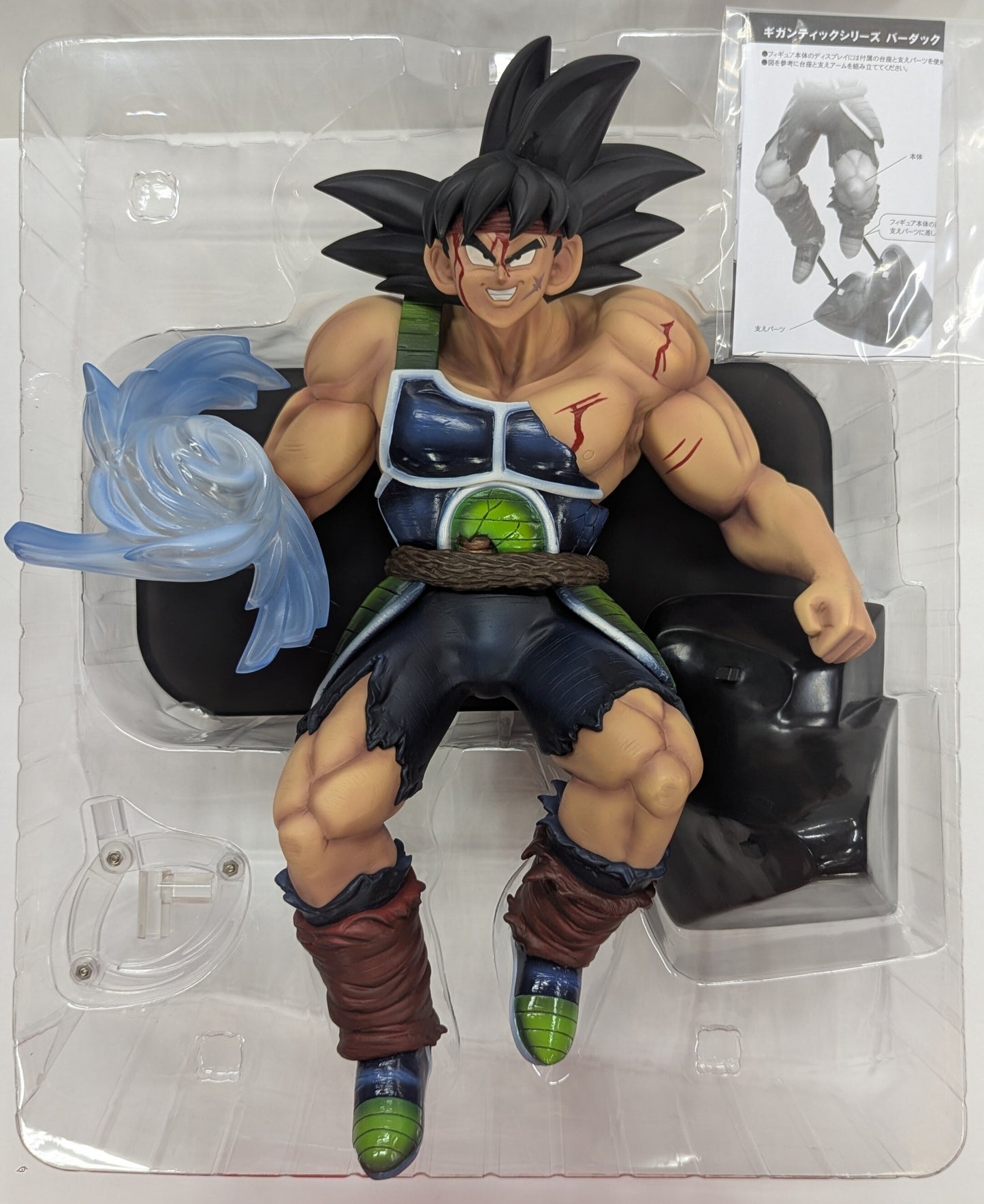 X-Plus Gigantic series Bardock