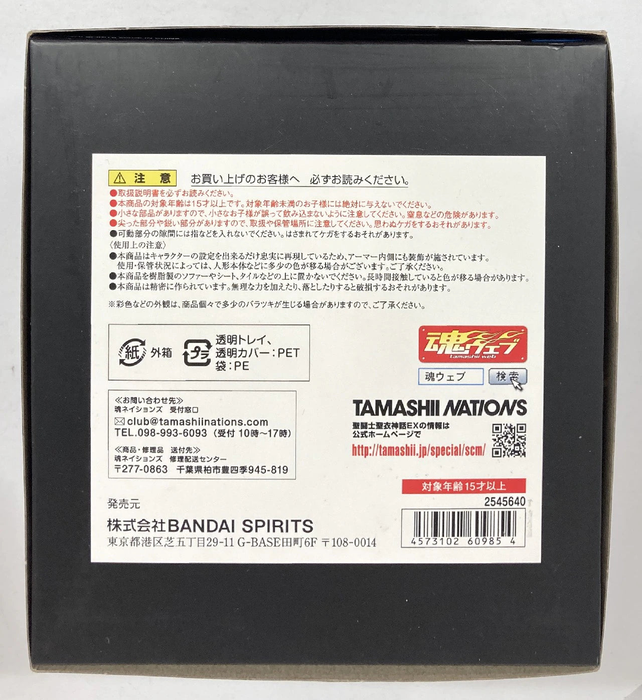 Bandai Spirits Saint Seiya Myth Cloth EX Masami Kurumada Sagittarius Seiya GOLD24/TAMASHII NATION 2020 Commemorative Item